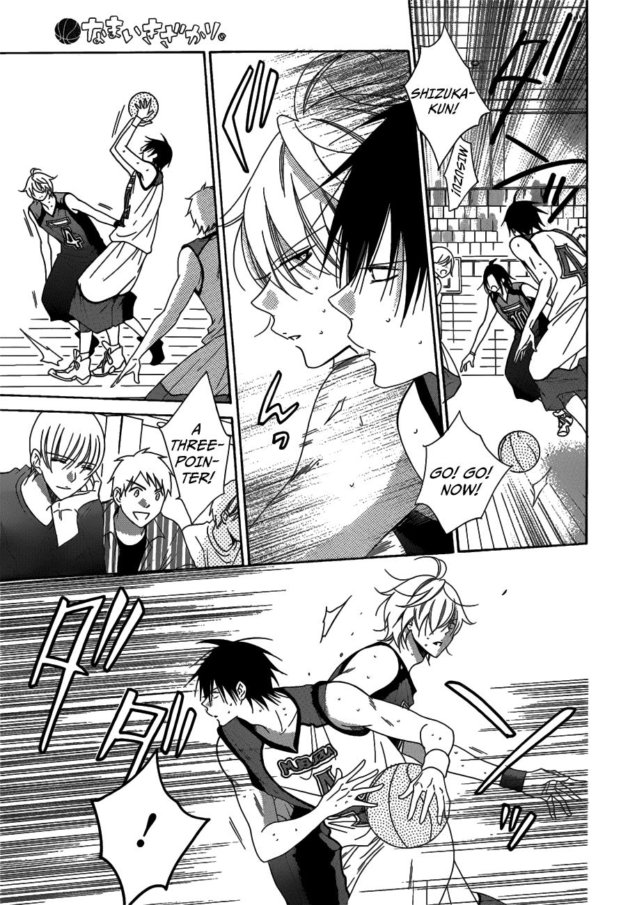 Page 18 of Chapter 69