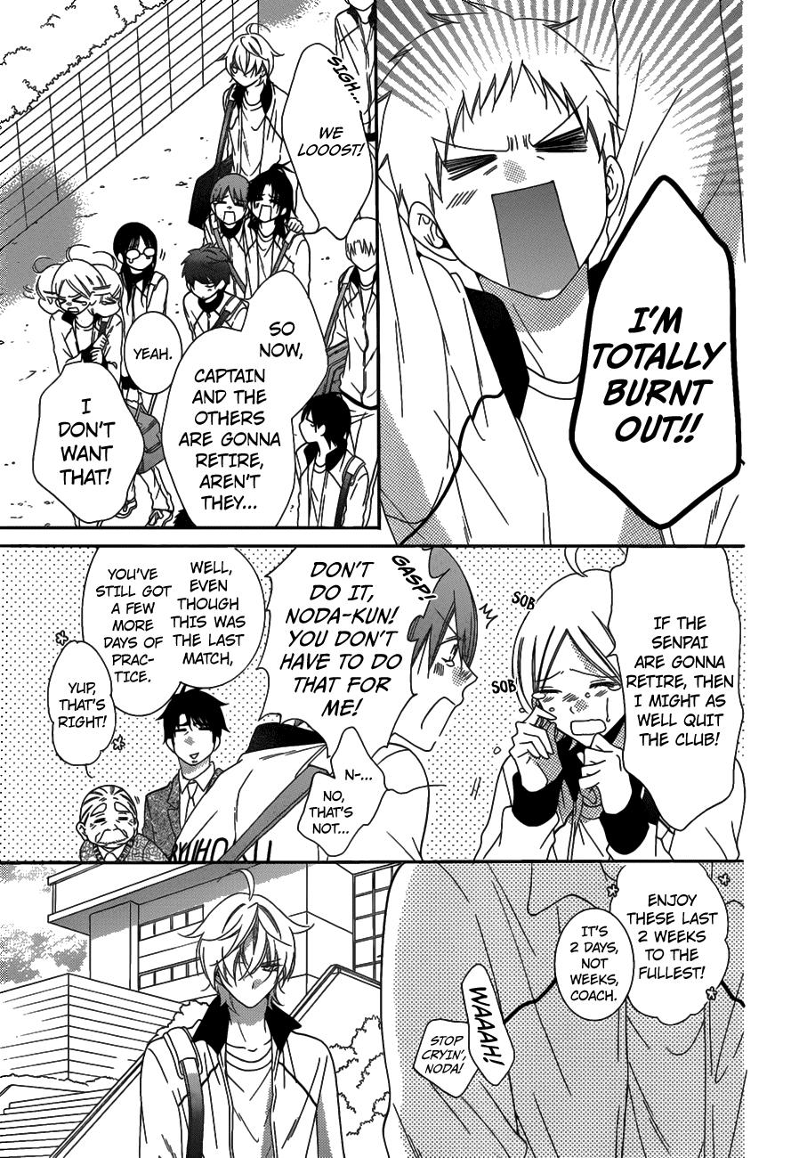 Page 22 of Chapter 69