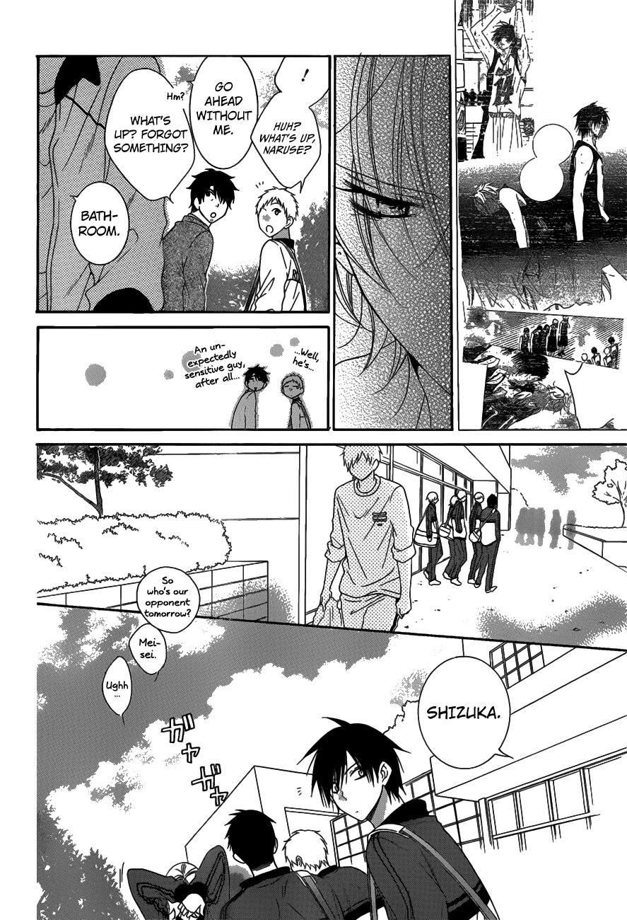 Page 23 of Chapter 69