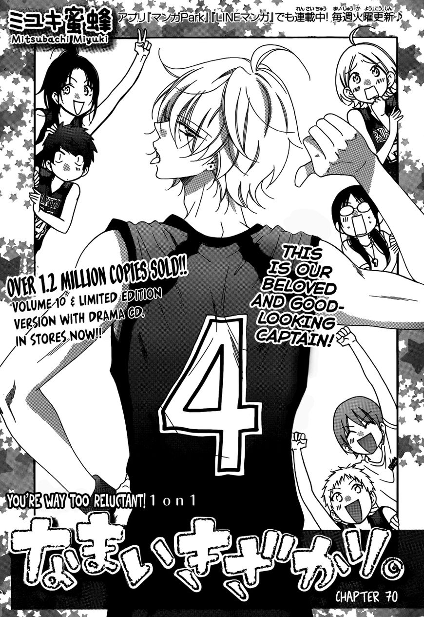 Page 1 of Chapter 70