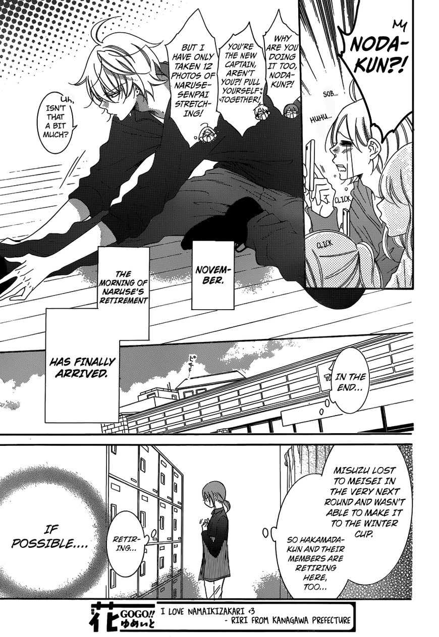 Page 3 of Chapter 70