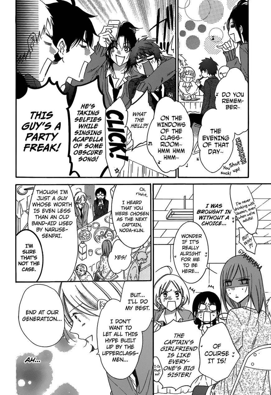Page 14 of Chapter 70