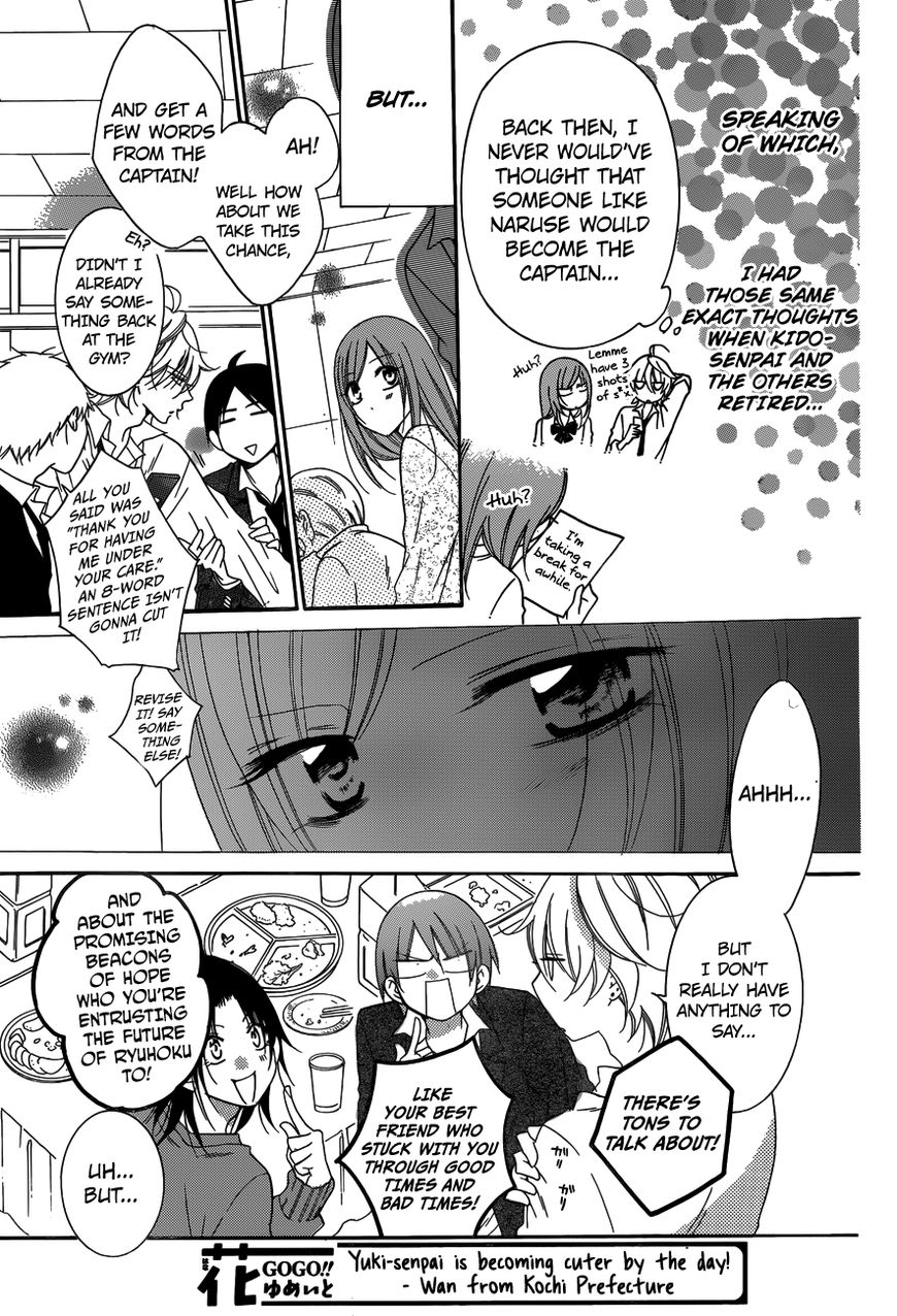 Page 15 of Chapter 70