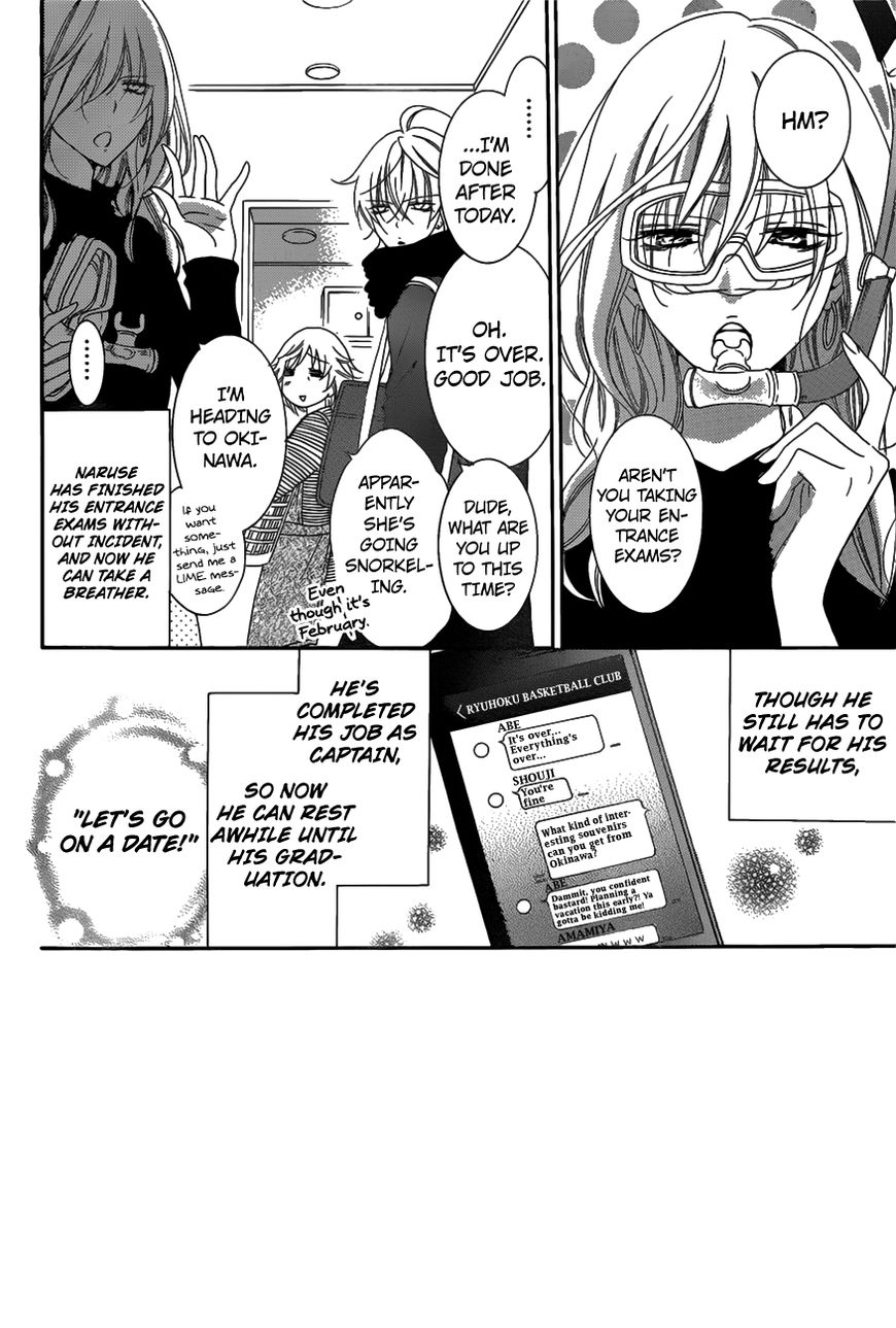 Page 3 of Chapter 71