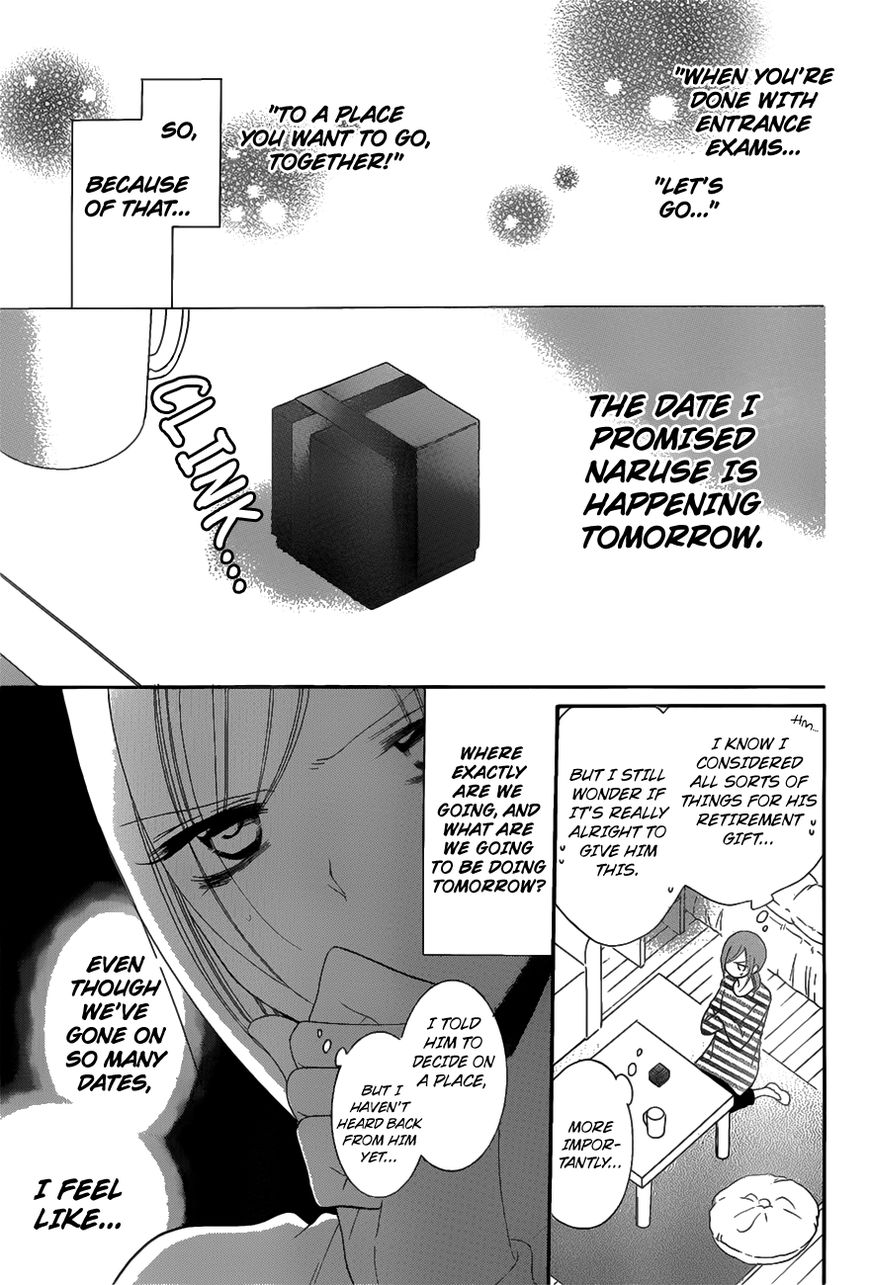 Page 4 of Chapter 71