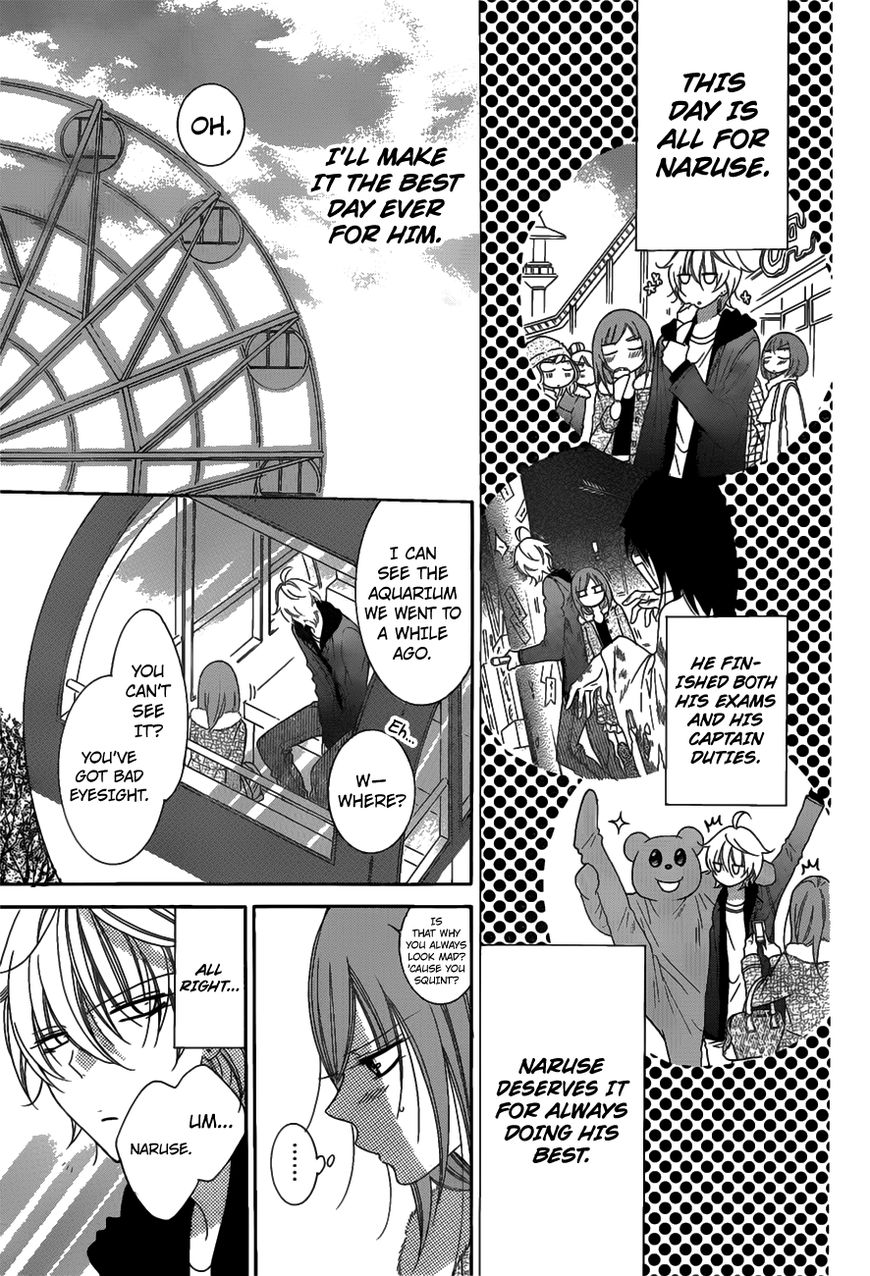 Page 12 of Chapter 71