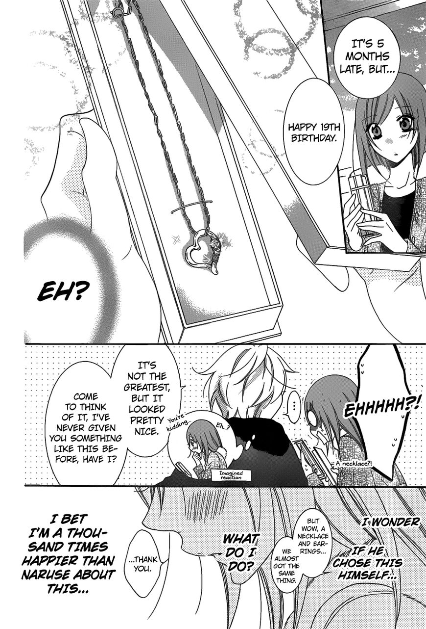 Page 15 of Chapter 71