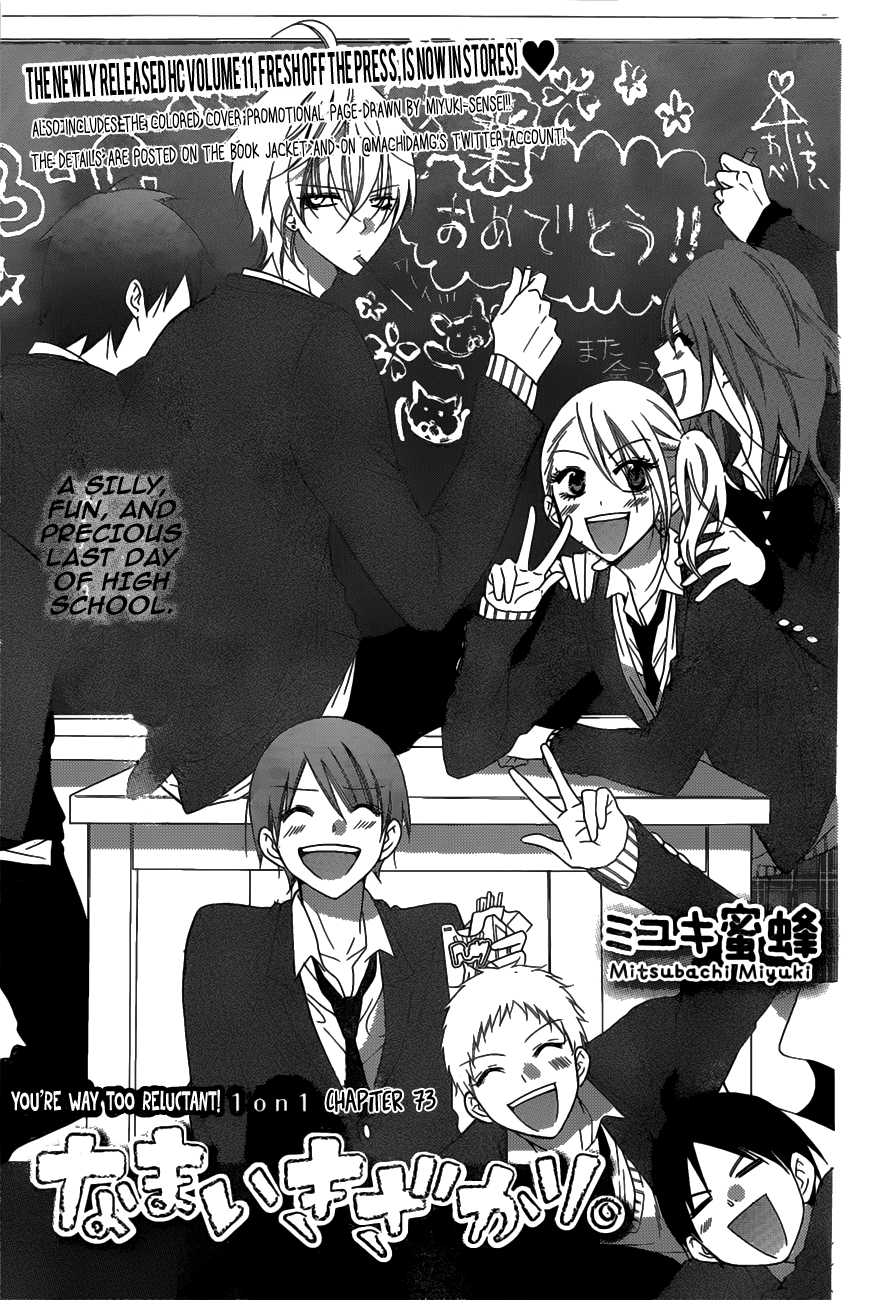 Page 1 of Chapter 73