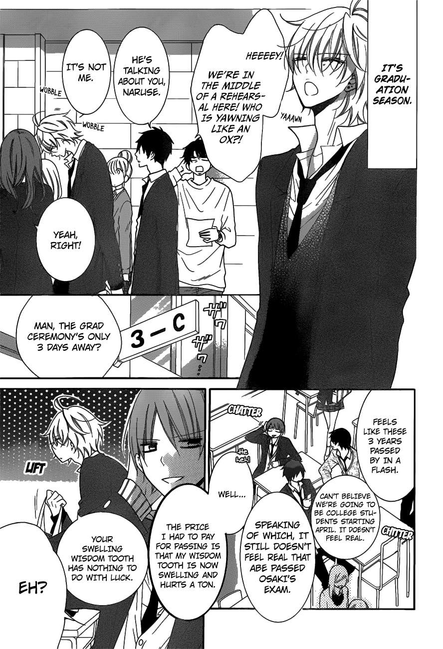 Page 6 of Chapter 73