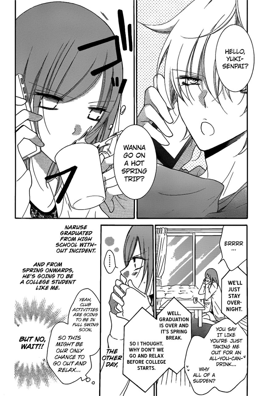 Page 4 of Chapter 74