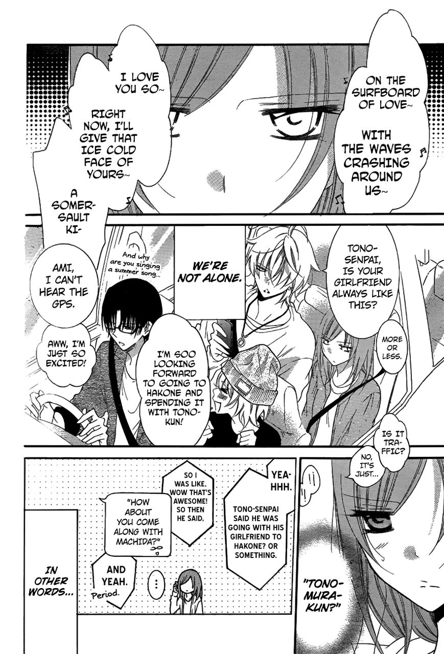 Page 6 of Chapter 74