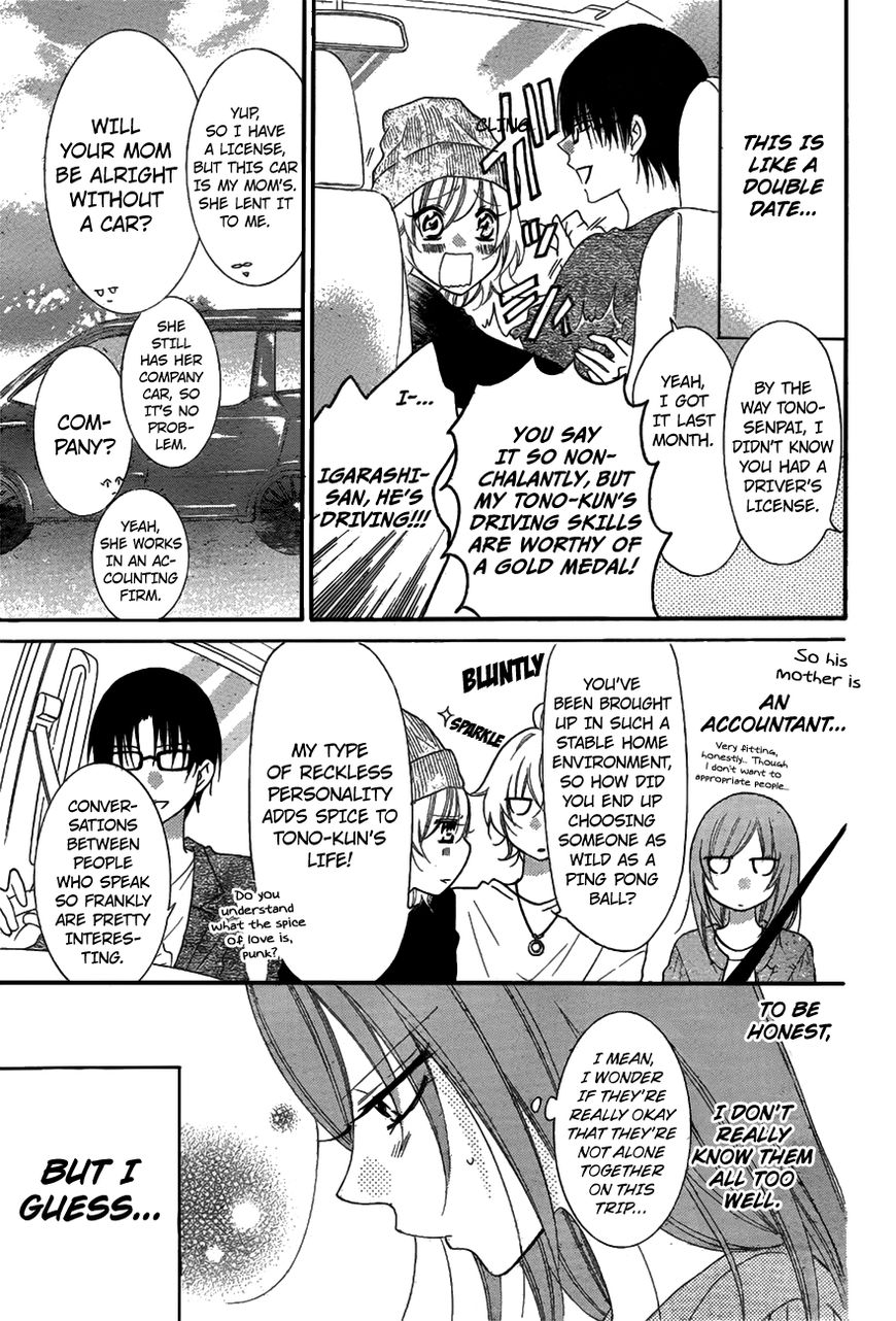 Page 7 of Chapter 74