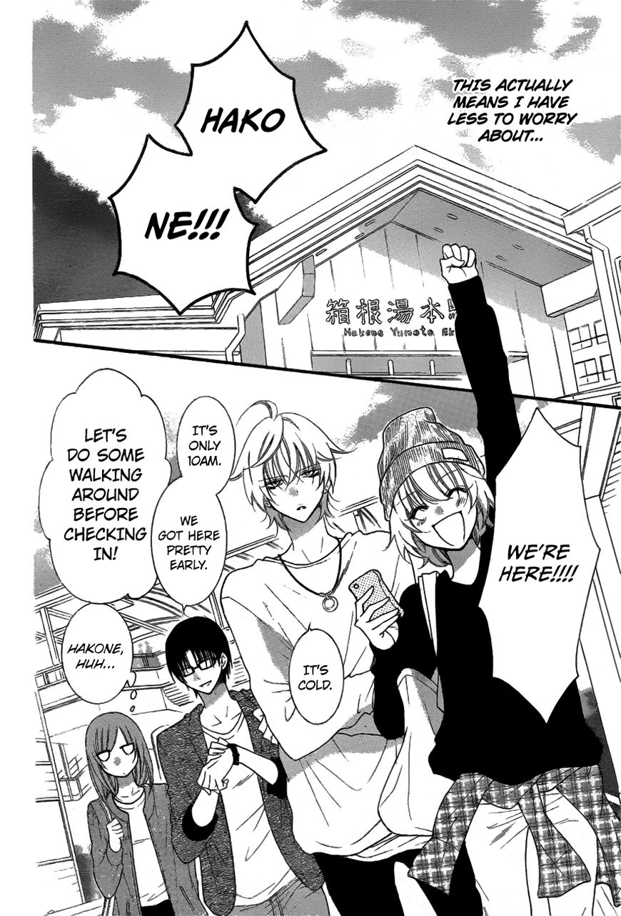 Page 8 of Chapter 74