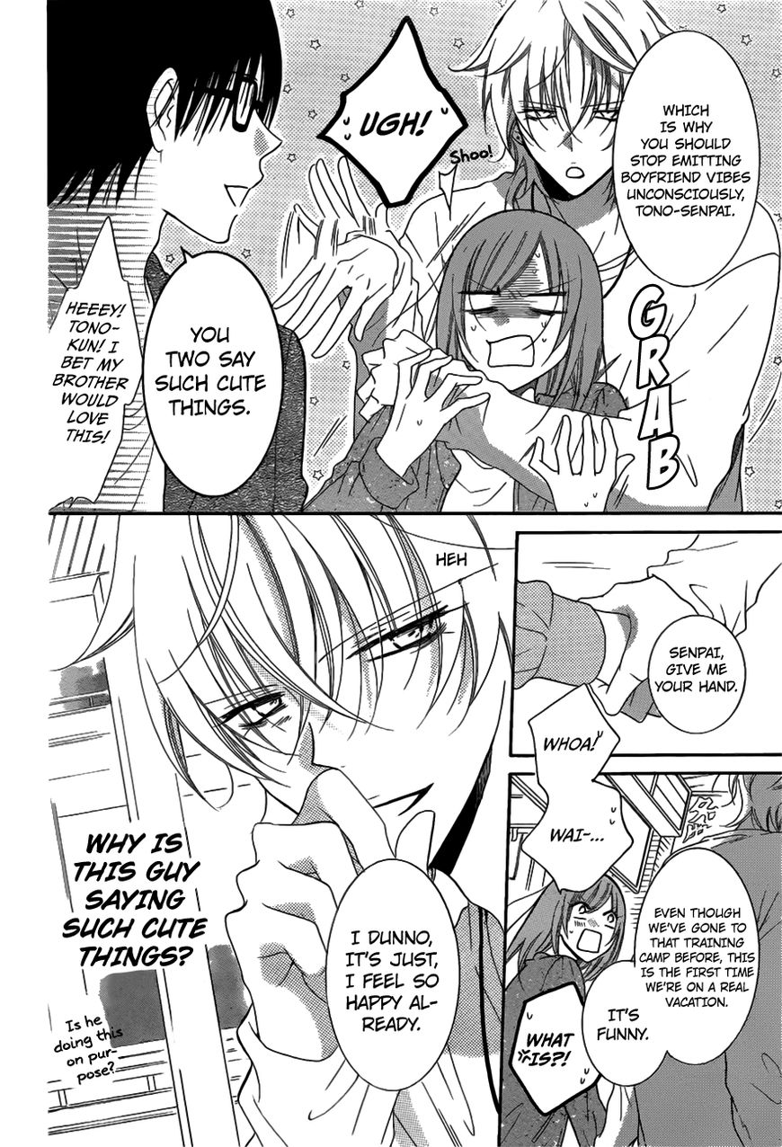 Page 10 of Chapter 74