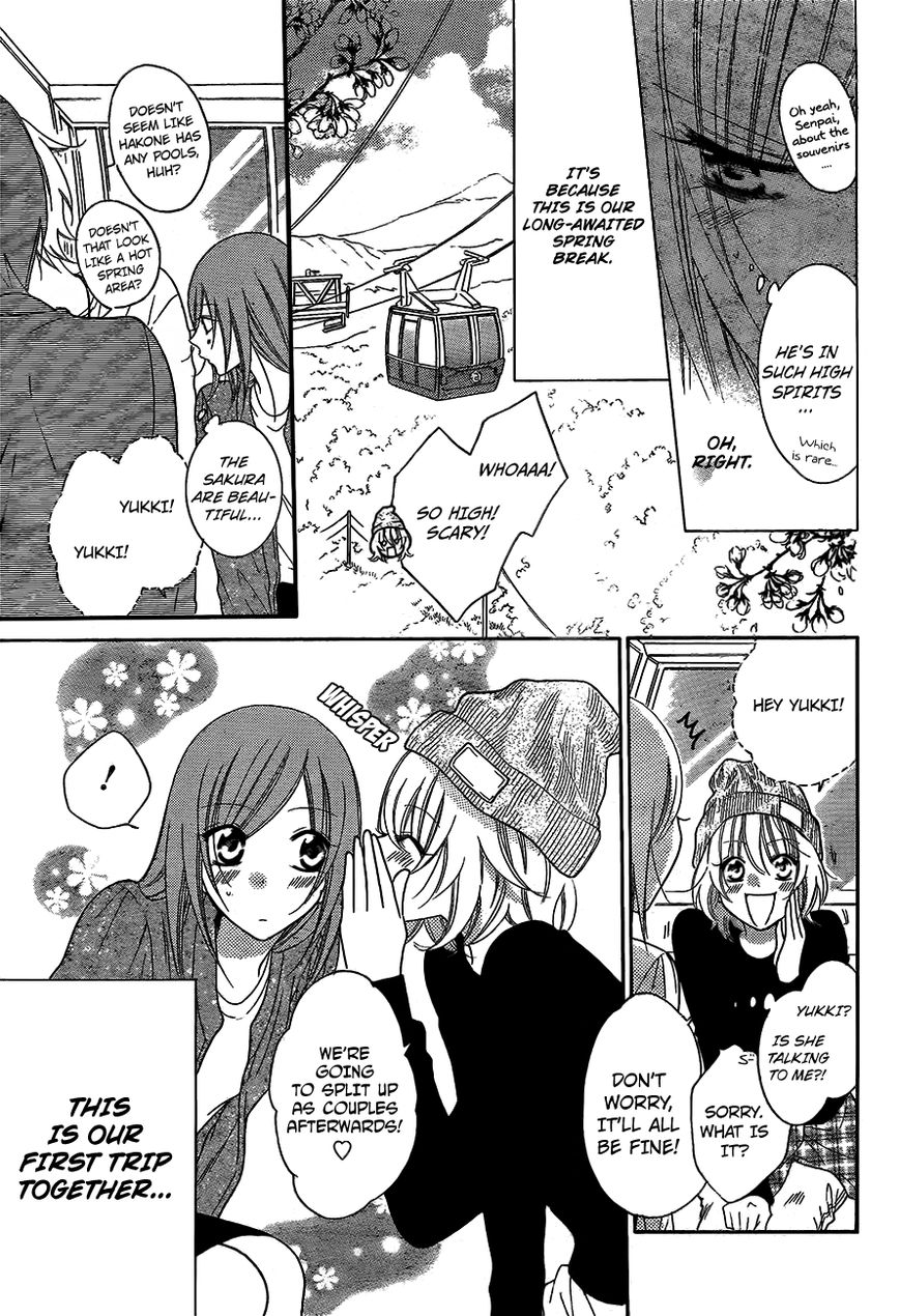 Page 11 of Chapter 74