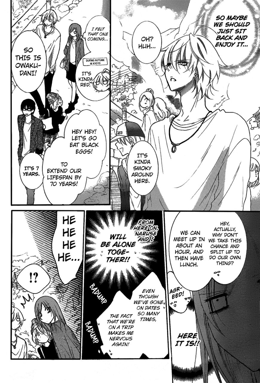 Page 12 of Chapter 74