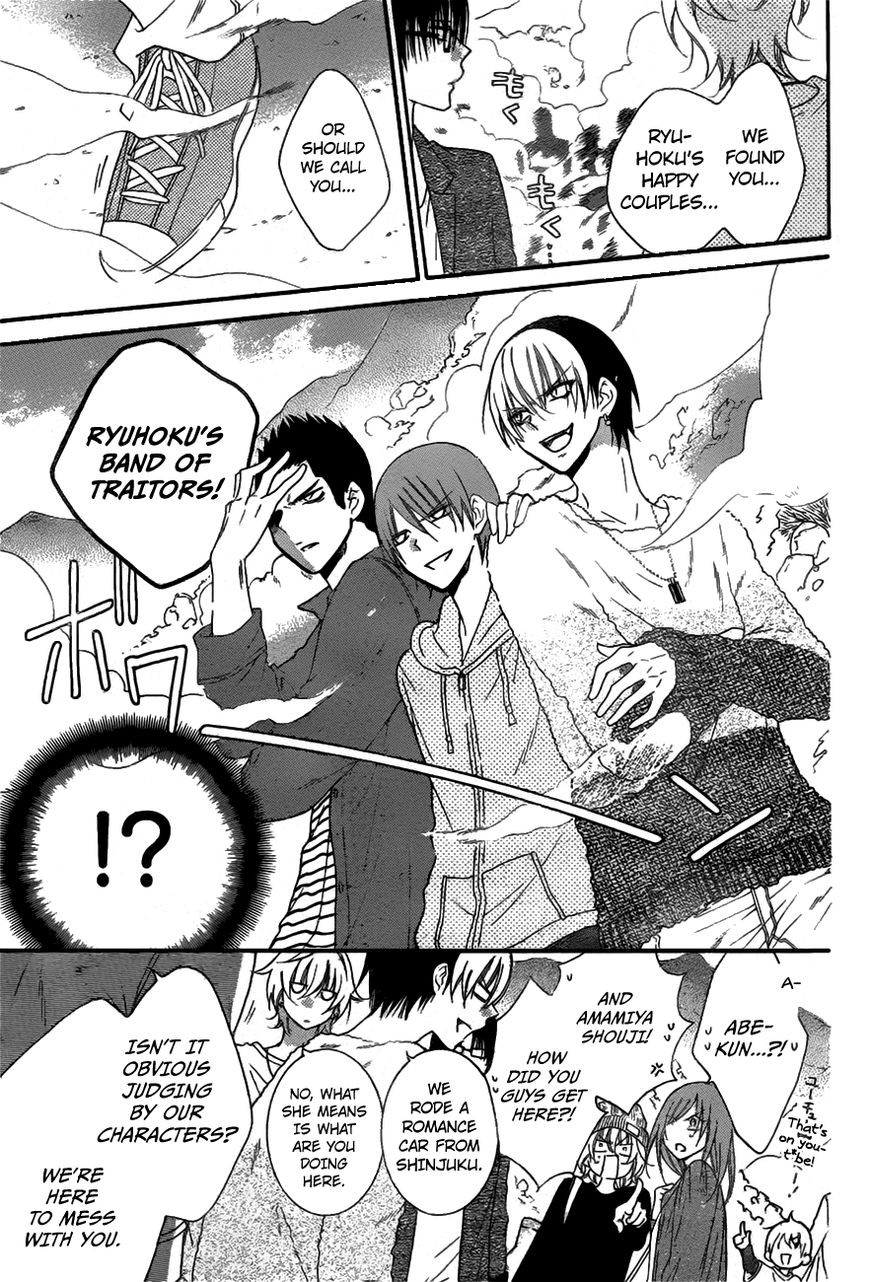 Page 13 of Chapter 74
