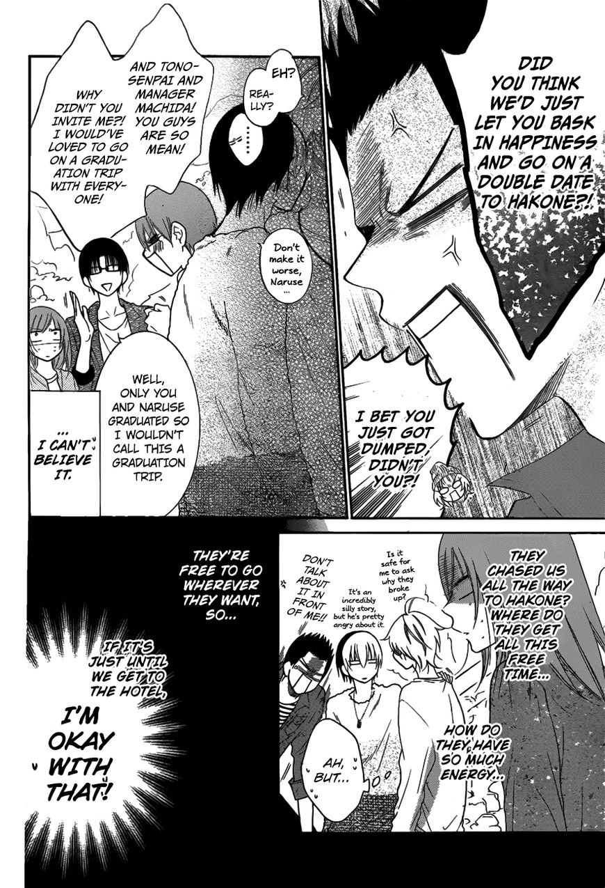 Page 14 of Chapter 74