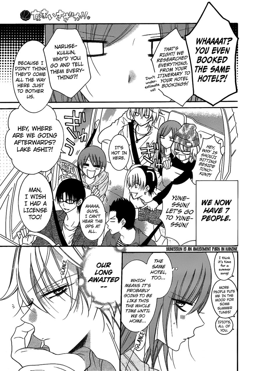 Page 15 of Chapter 74