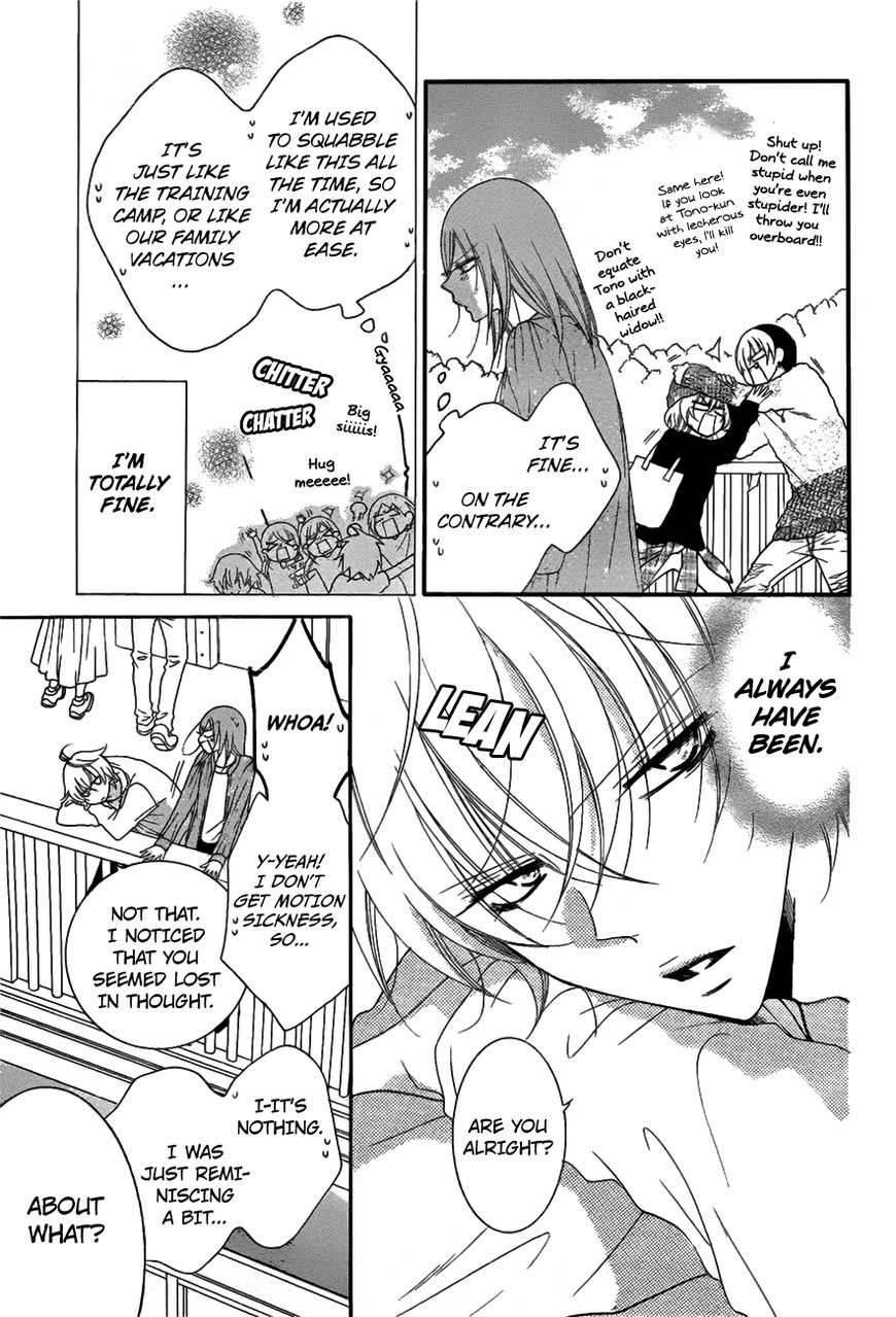 Page 17 of Chapter 74