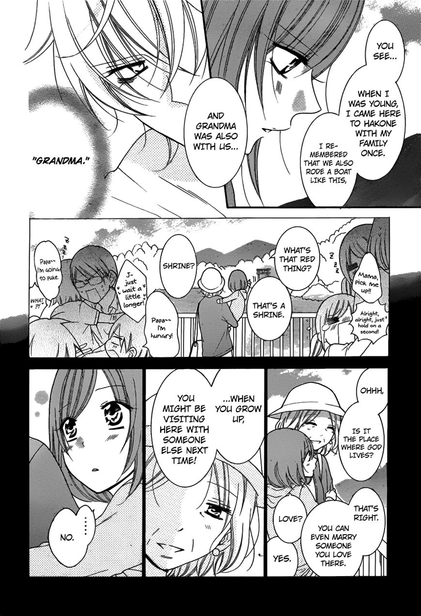Page 18 of Chapter 74