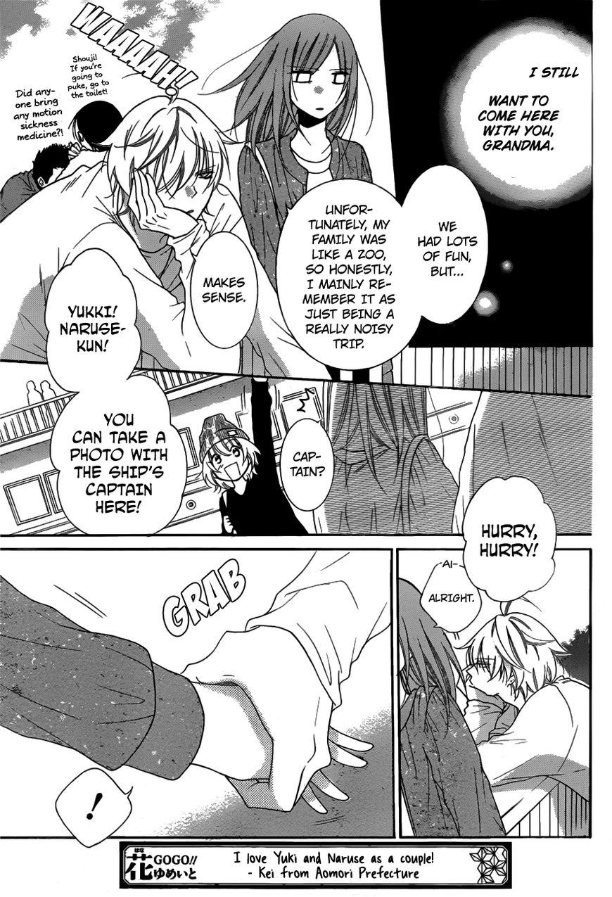 Page 19 of Chapter 74