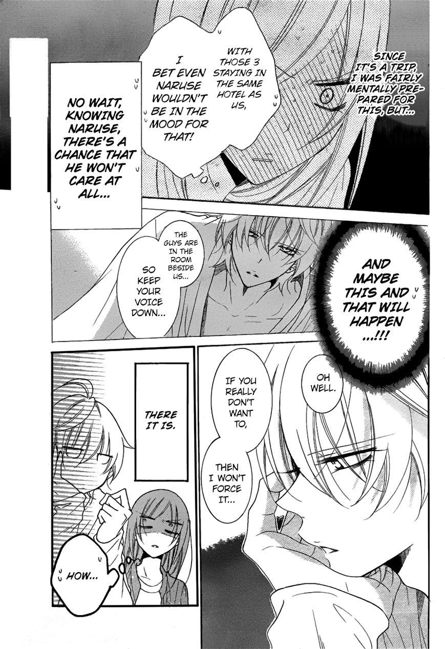 Page 21 of Chapter 74