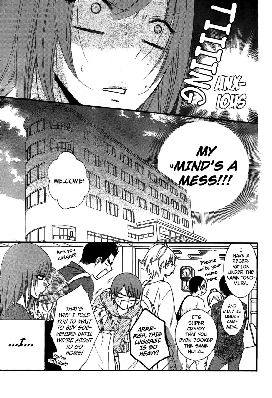 Page 25 of Chapter 74