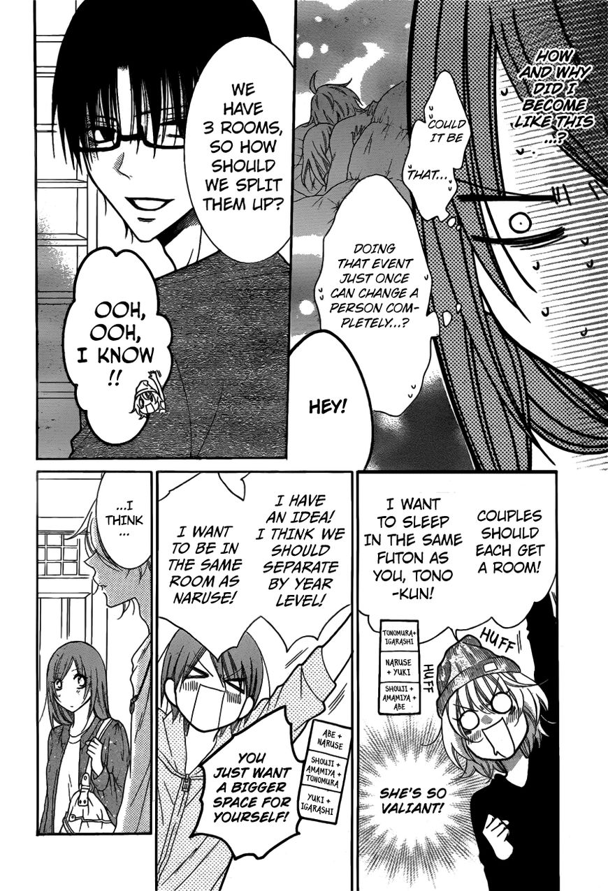 Page 26 of Chapter 74