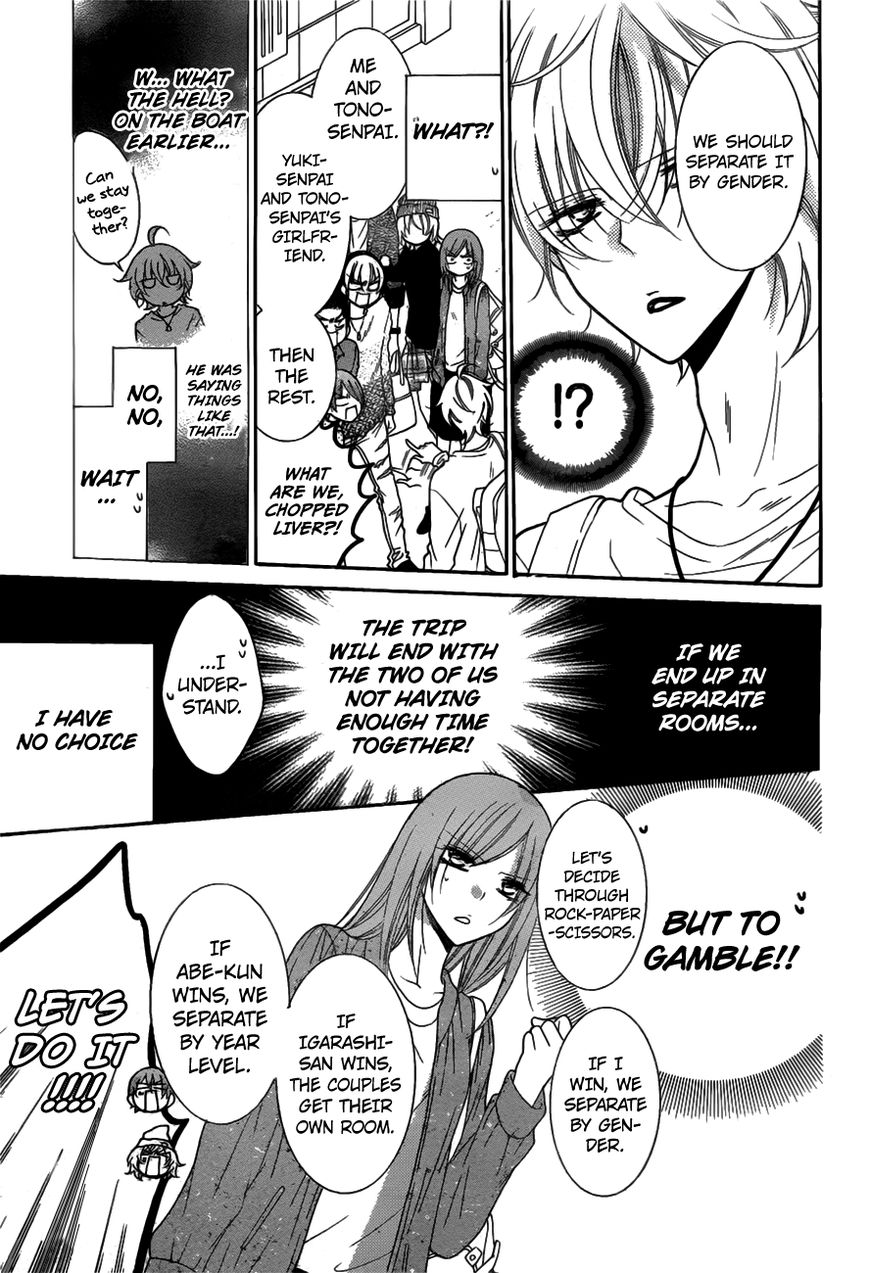 Page 27 of Chapter 74