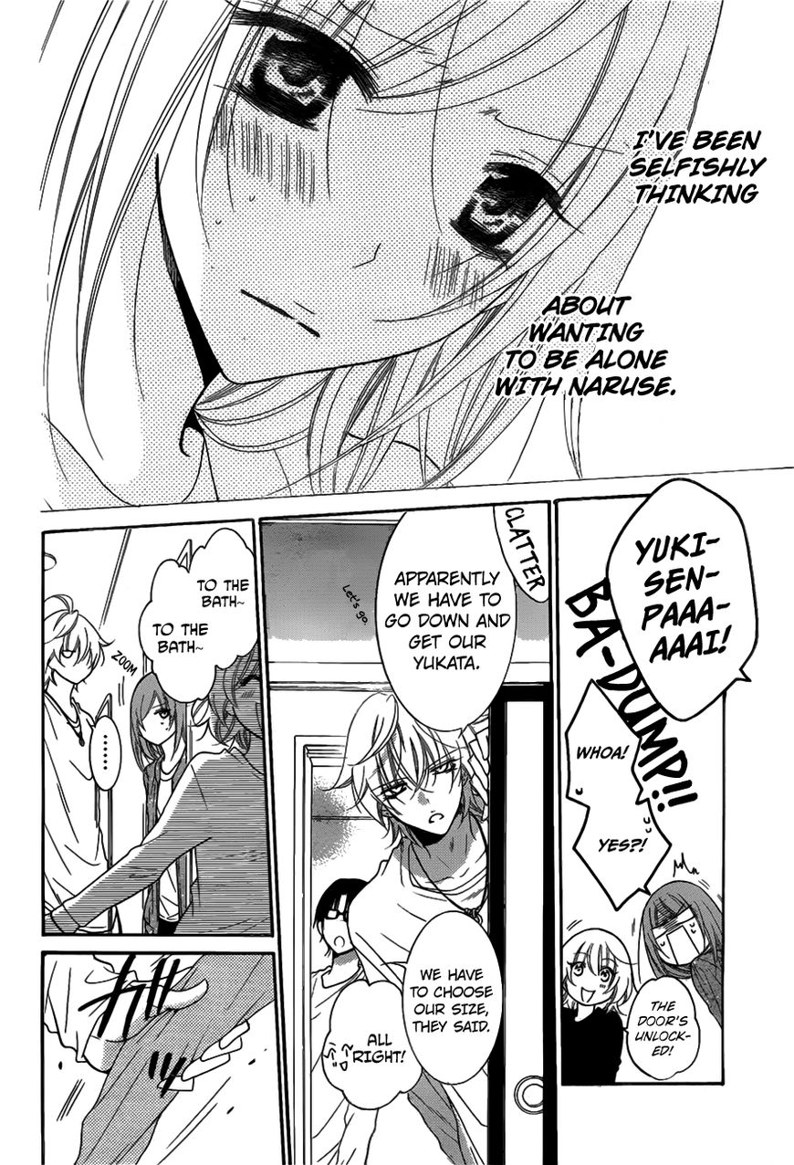 Page 30 of Chapter 74