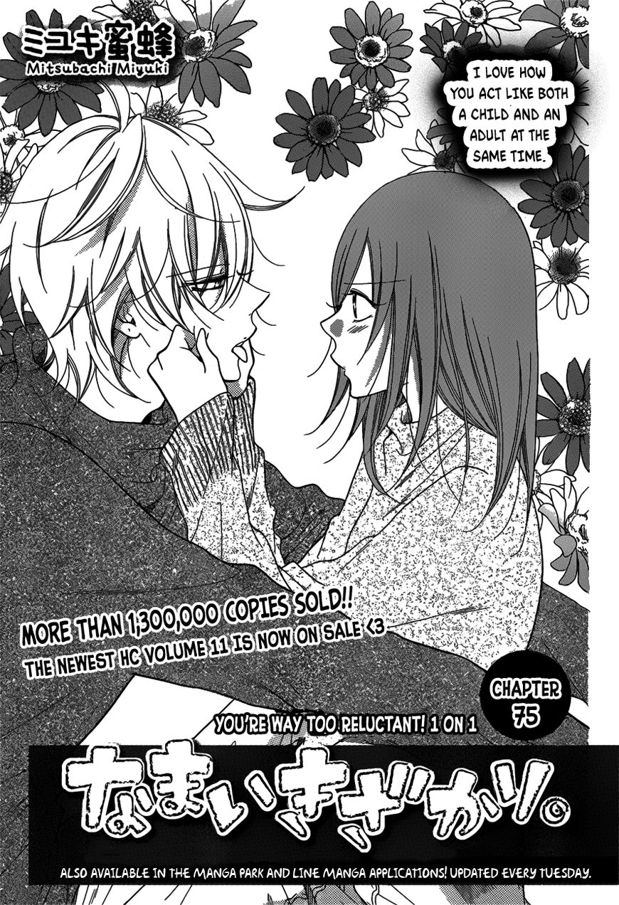 Page 1 of Chapter 75
