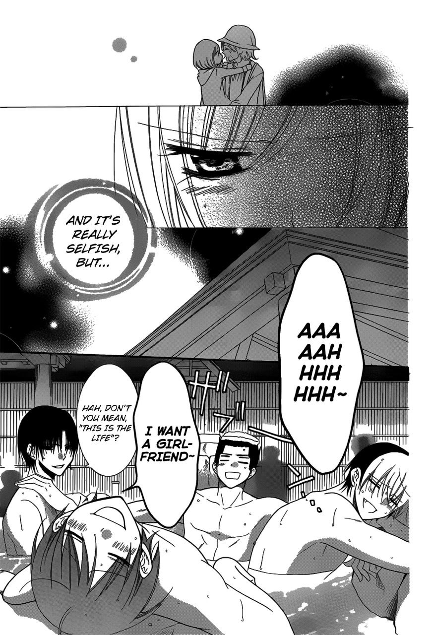Page 6 of Chapter 75