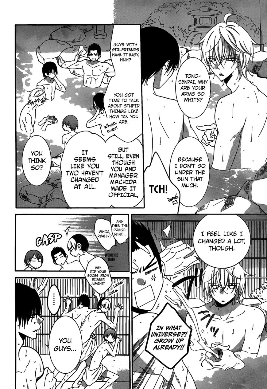 Page 7 of Chapter 75