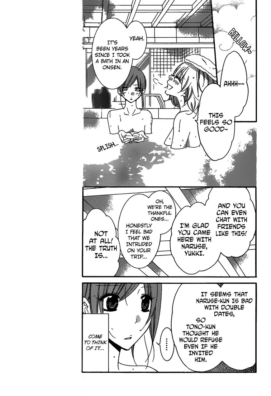 Page 8 of Chapter 75