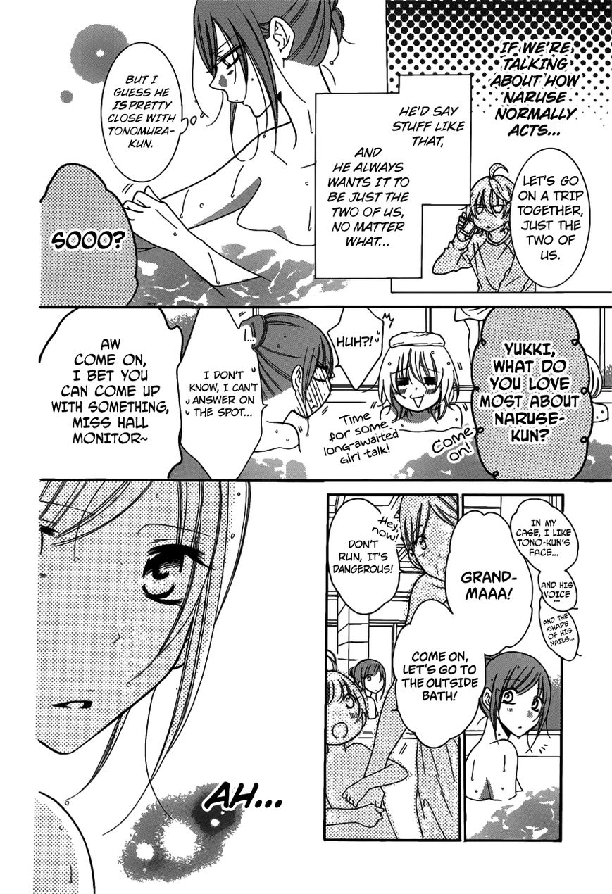 Page 9 of Chapter 75