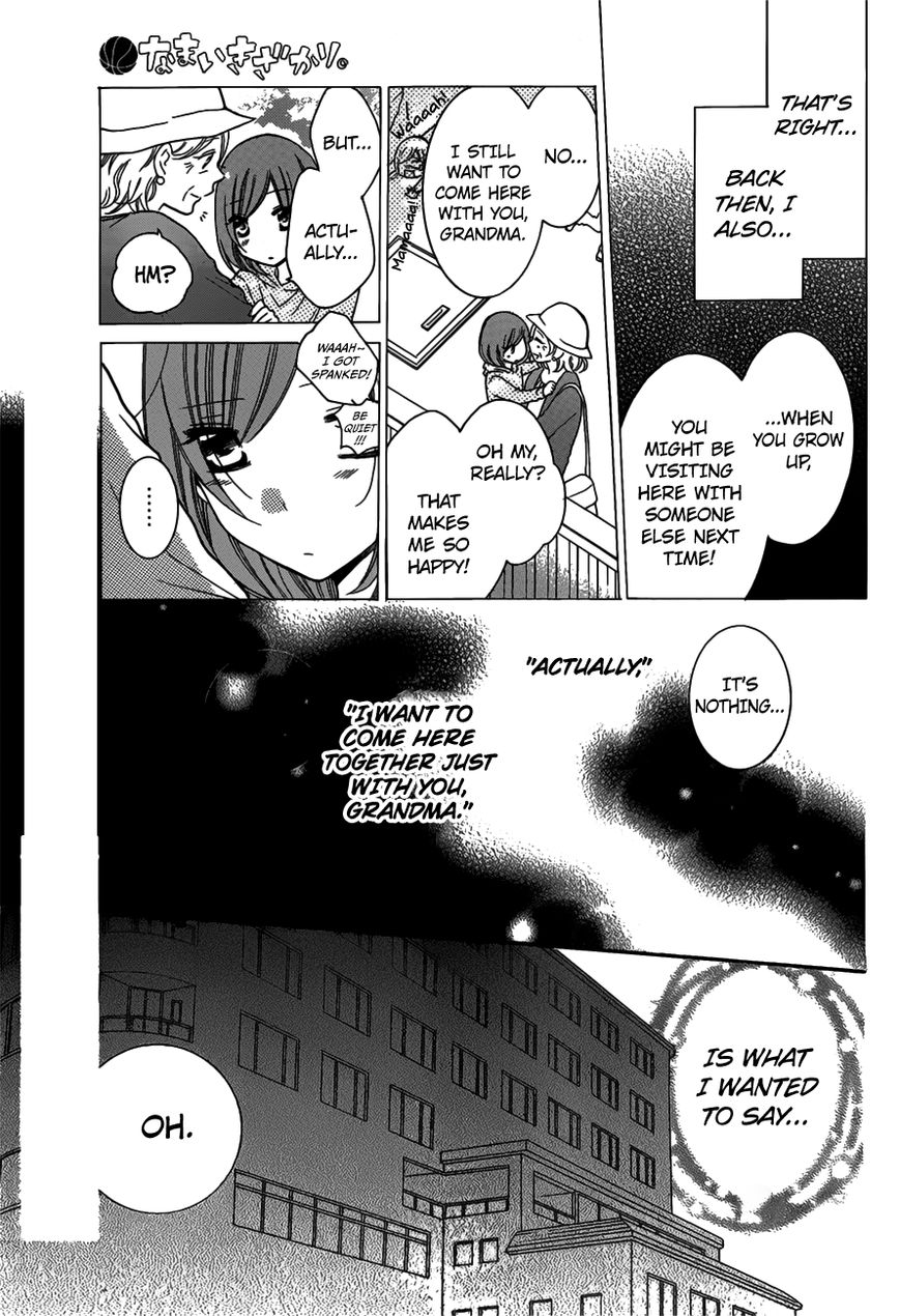 Page 10 of Chapter 75