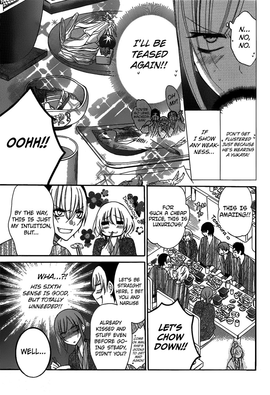 Page 12 of Chapter 75