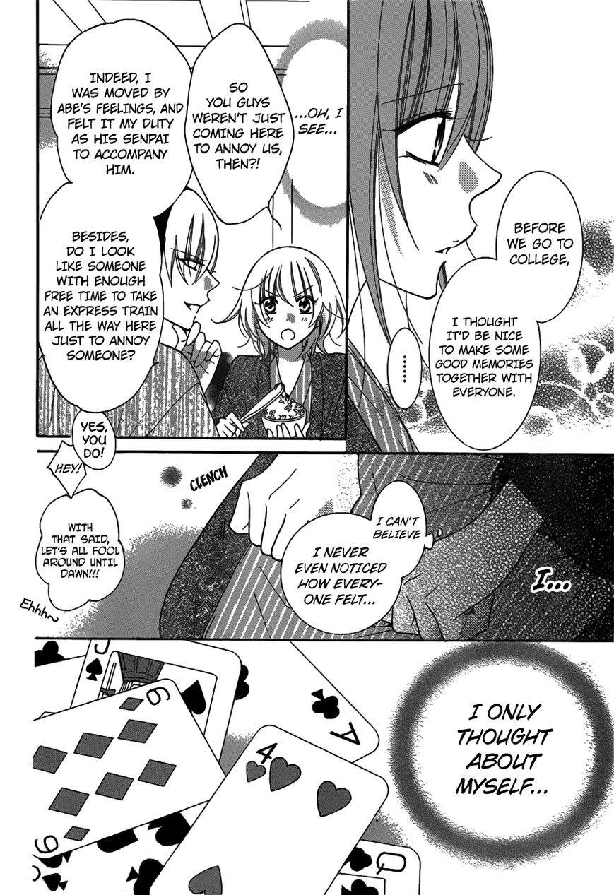 Page 15 of Chapter 75