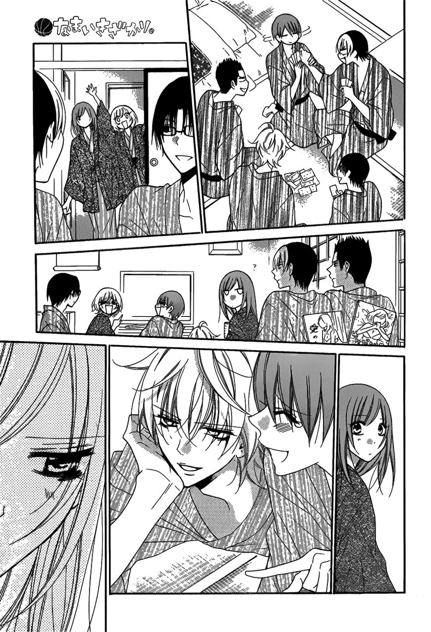 Page 16 of Chapter 75