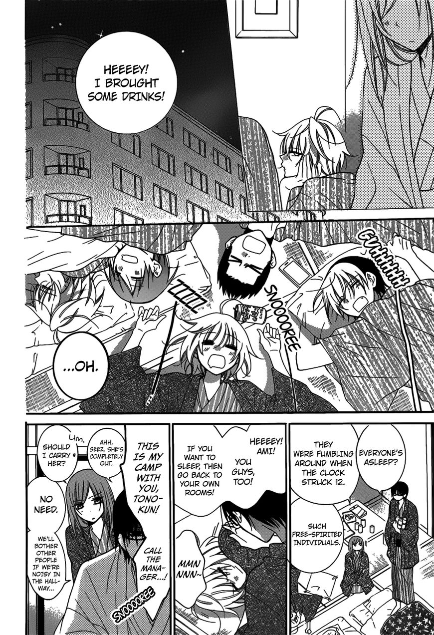 Page 17 of Chapter 75