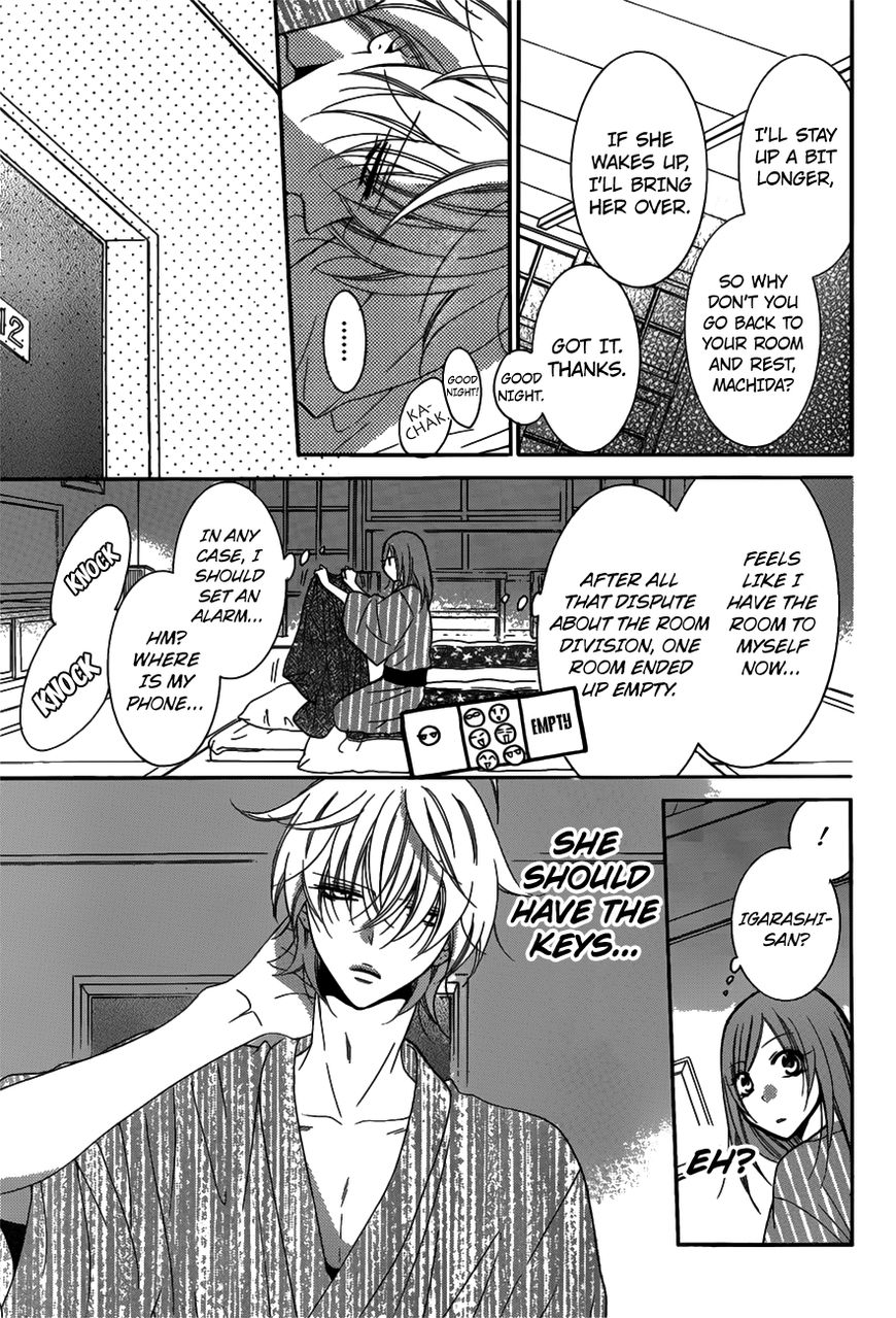 Page 18 of Chapter 75