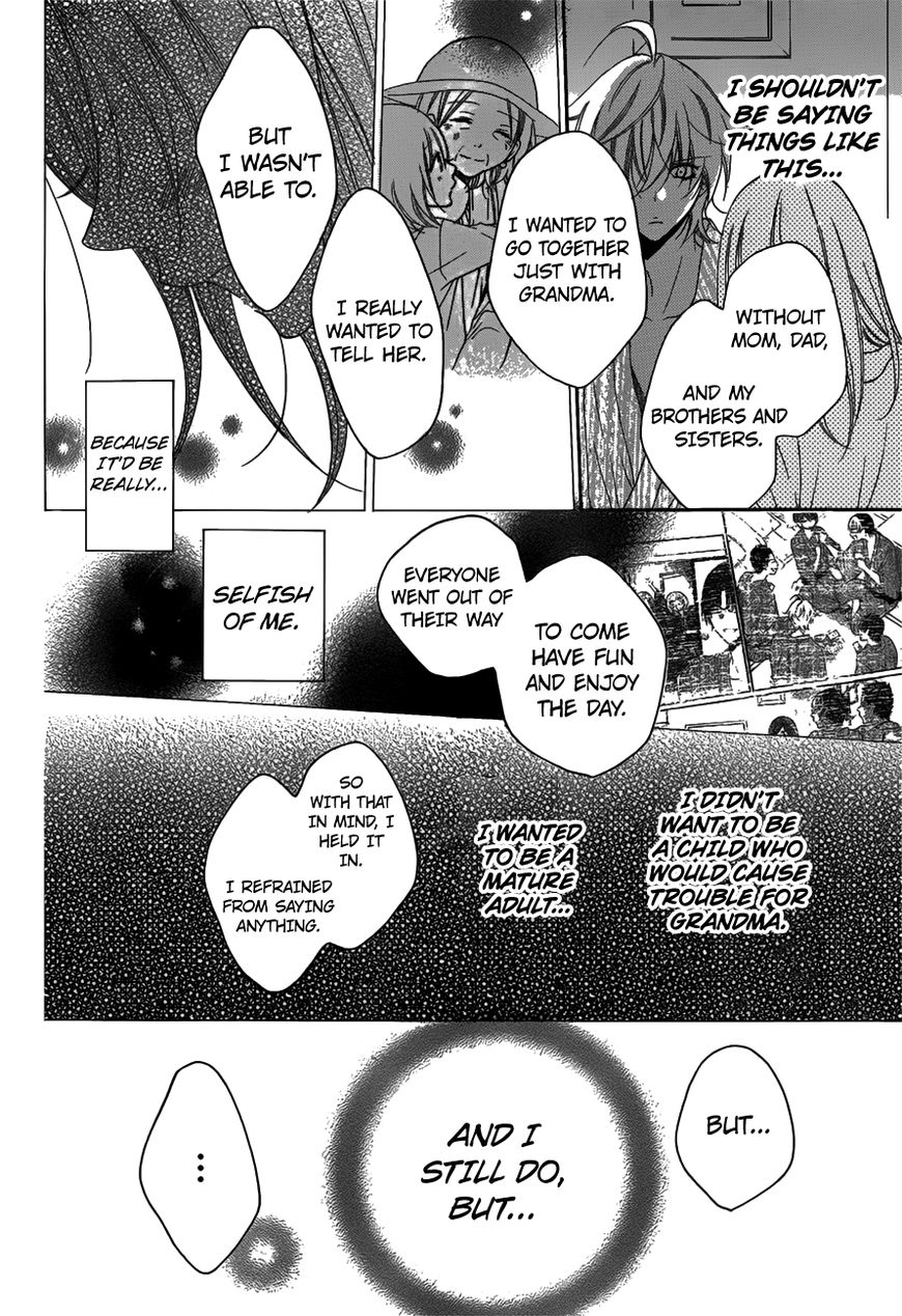 Page 21 of Chapter 75