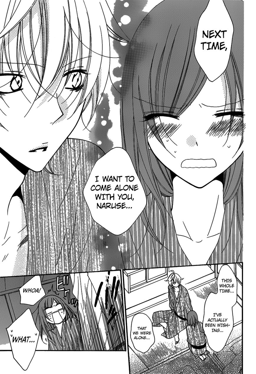 Page 22 of Chapter 75