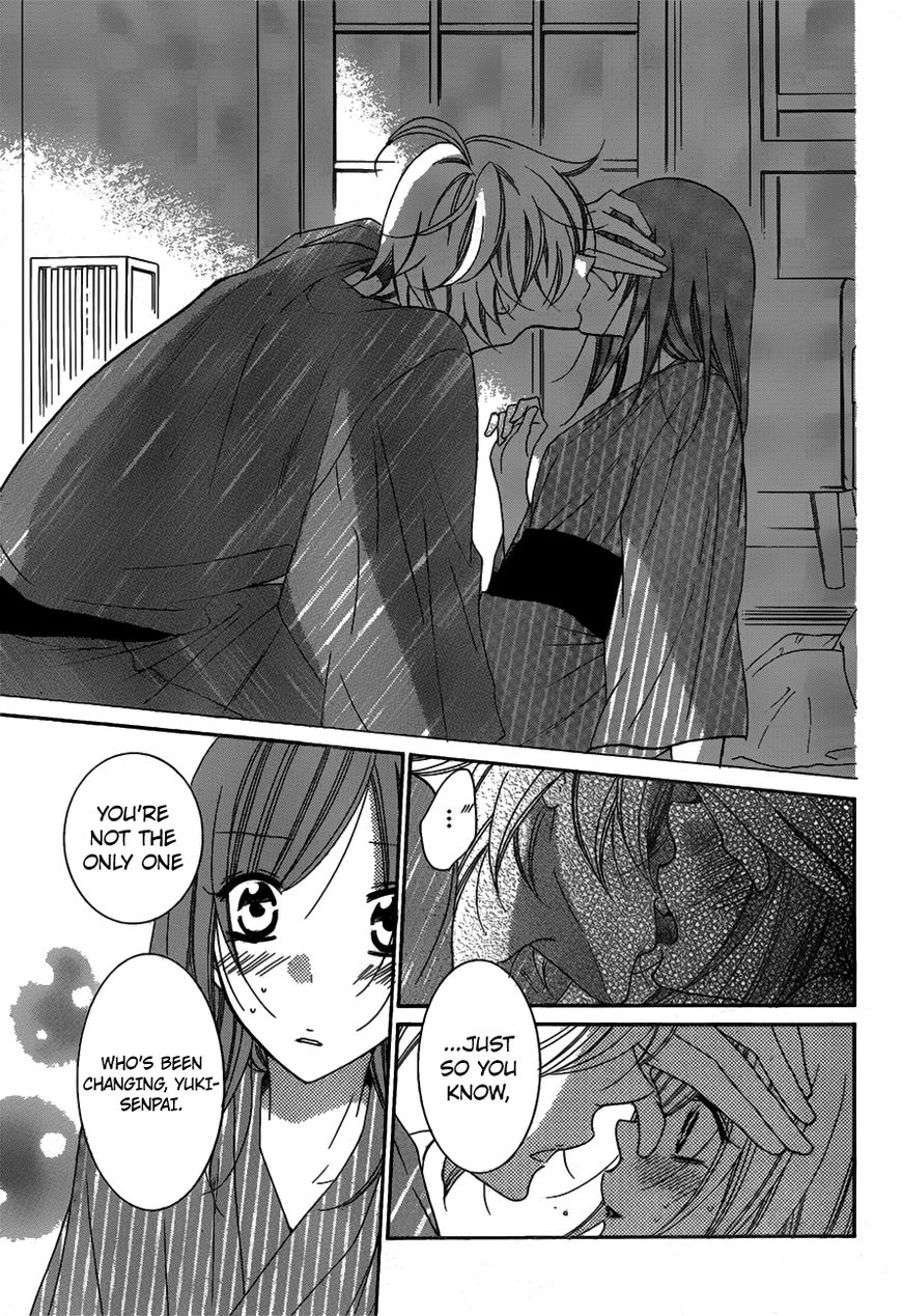 Page 24 of Chapter 75