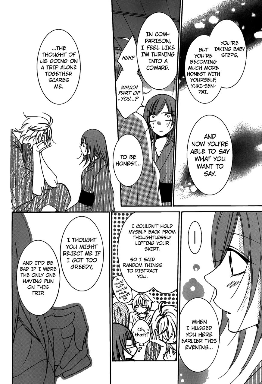 Page 25 of Chapter 75