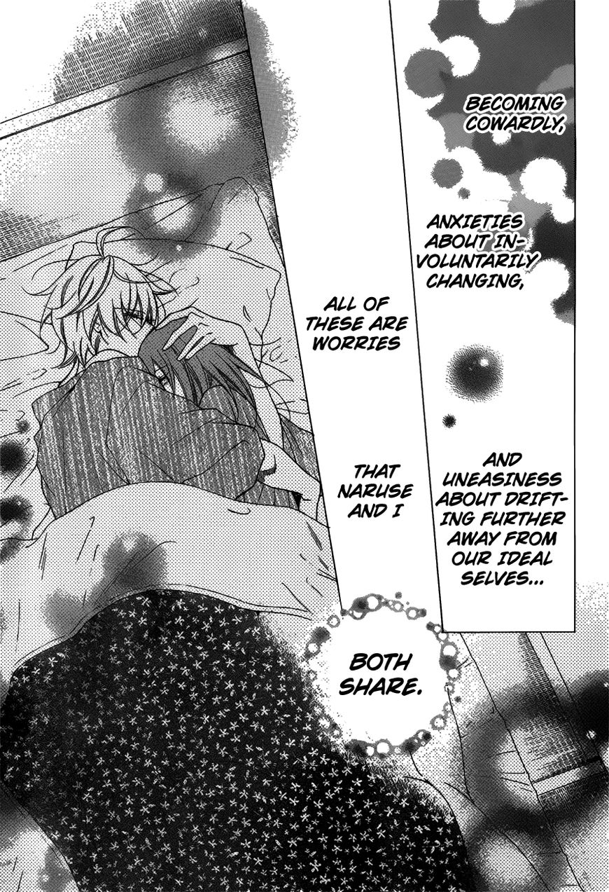 Page 28 of Chapter 75