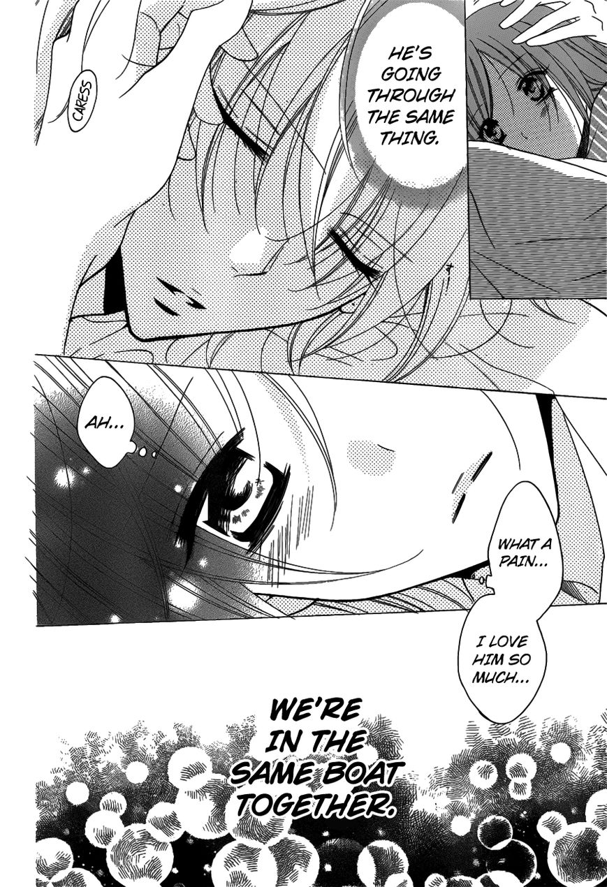 Page 29 of Chapter 75