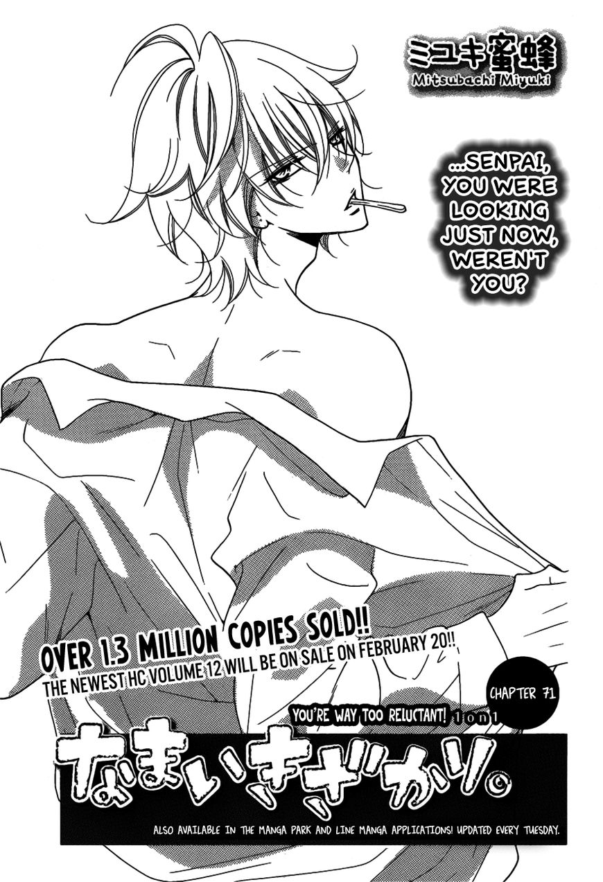Page 1 of Chapter 76