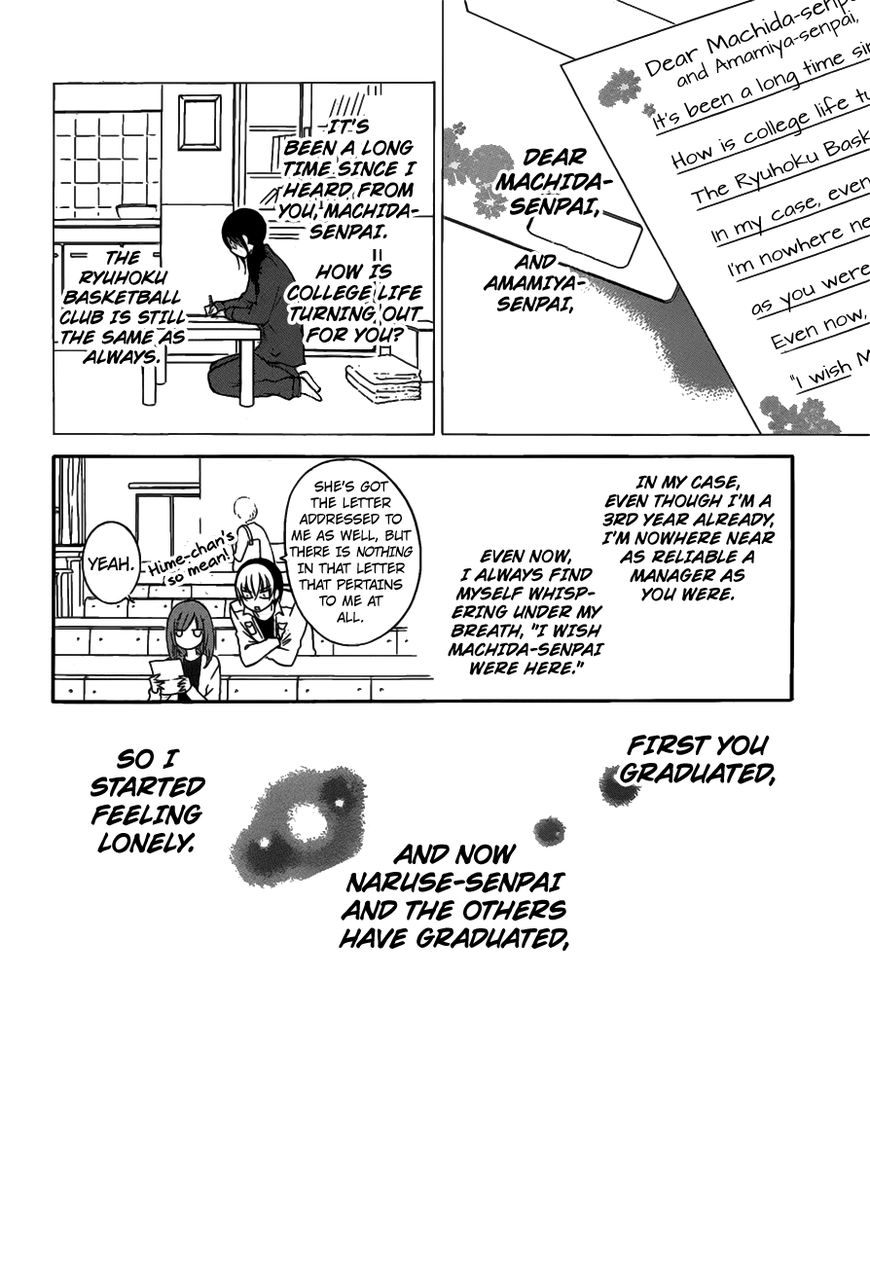 Page 3 of Chapter 76